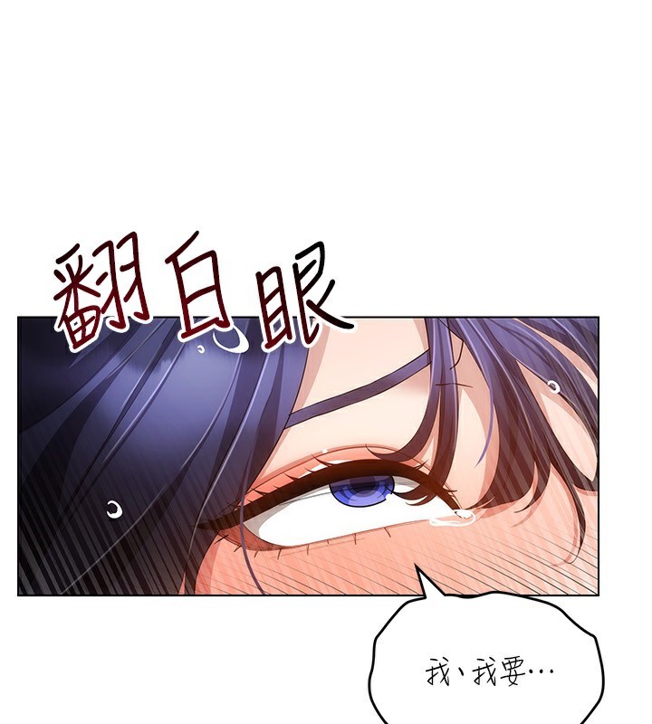 [韩国漫画] 穿入VR成为性域猎人 剧情,职场#[154P]-4