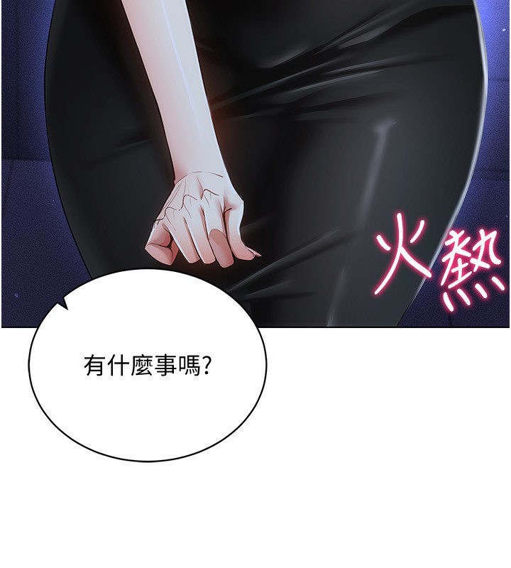 [韩国漫画] 穿入VR成为性域猎人 剧情,职场#[154P]-40