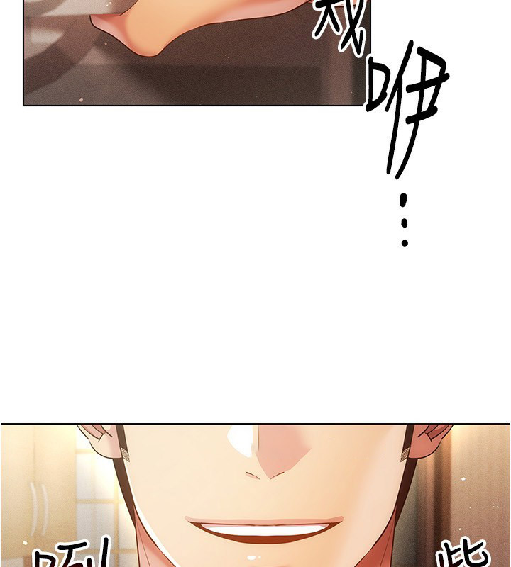 [韩国漫画] 穿入VR成为性域猎人 剧情,职场#[154P]-58