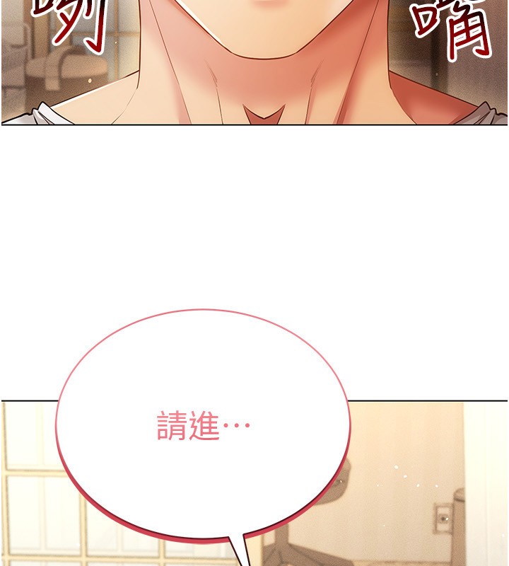 [韩国漫画] 穿入VR成为性域猎人 剧情,职场#[154P]-59