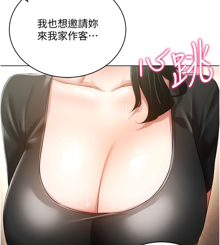 [韩国漫画] 穿入VR成为性域猎人 剧情,职场#[154P]-65