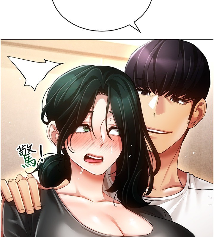[韩国漫画] 穿入VR成为性域猎人 剧情,职场#[154P]-67