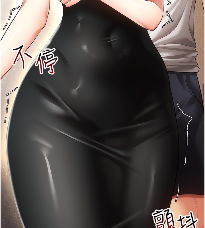 [韩国漫画] 穿入VR成为性域猎人 剧情,职场#[154P]-75
