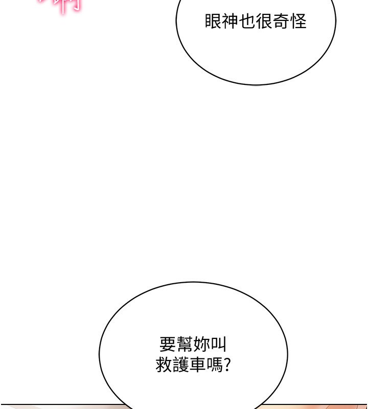 [韩国漫画] 穿入VR成为性域猎人 剧情,职场#[154P]-78