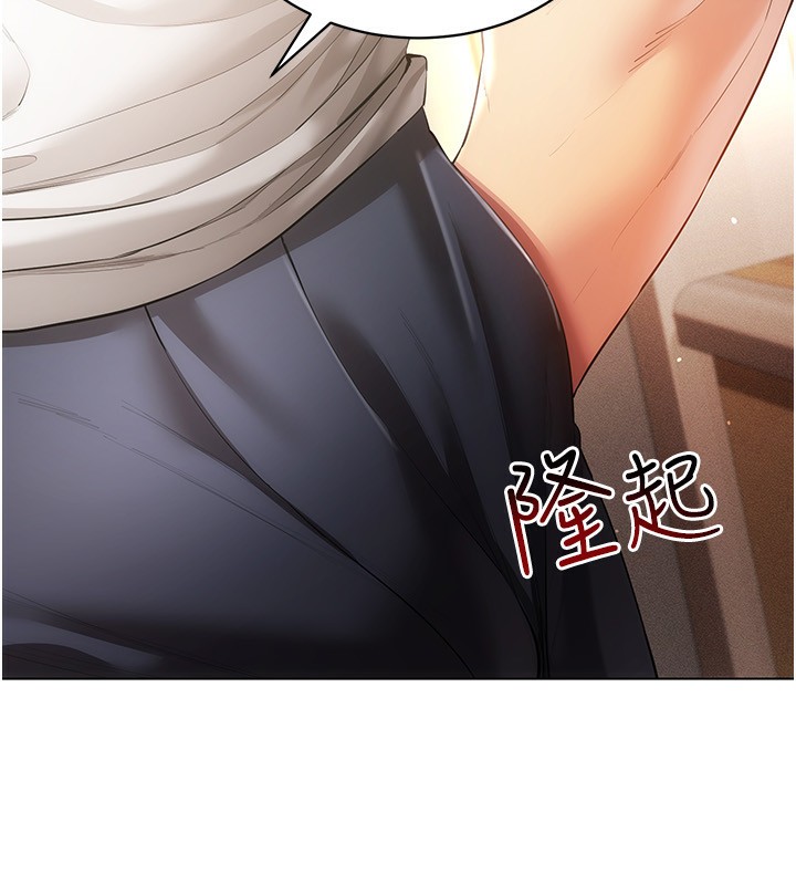 [韩国漫画] 穿入VR成为性域猎人 剧情,职场#[154P]-79