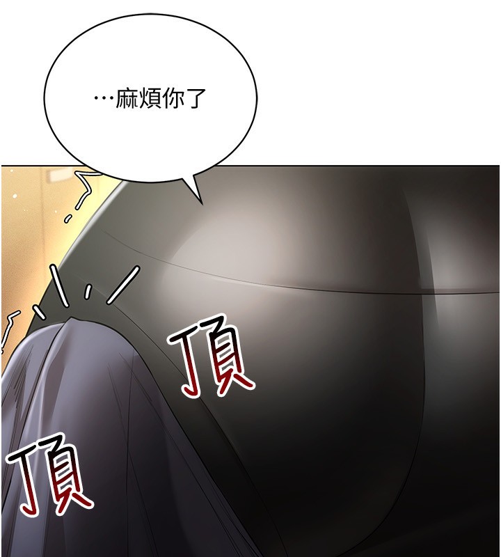 [韩国漫画] 穿入VR成为性域猎人 剧情,职场#[154P]-80