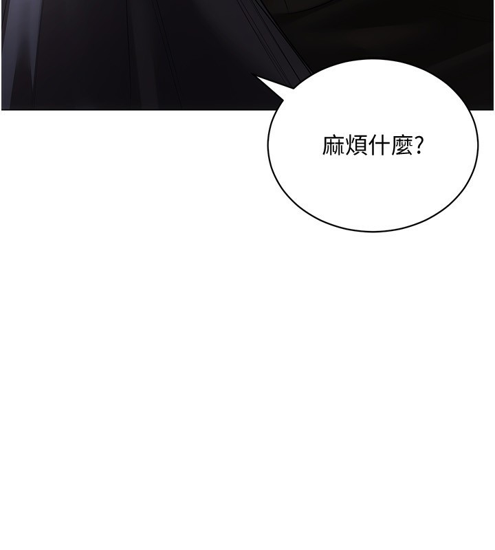 [韩国漫画] 穿入VR成为性域猎人 剧情,职场#[154P]-81