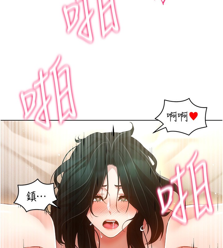 [韩国漫画] 穿入VR成为性域猎人 剧情,职场#[150P]-105