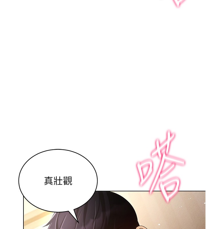 [韩国漫画] 穿入VR成为性域猎人 剧情,职场#[150P]-108