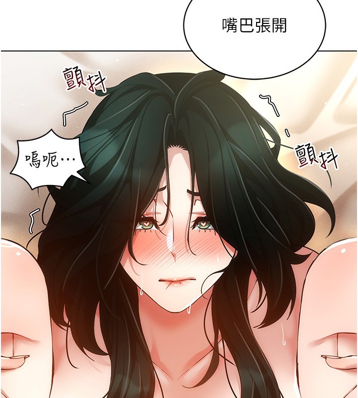 [韩国漫画] 穿入VR成为性域猎人 剧情,职场#[150P]-110