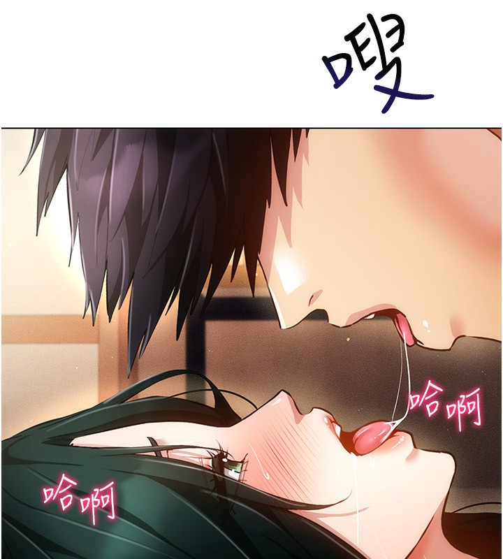 [韩国漫画] 穿入VR成为性域猎人 剧情,职场#[150P]-115