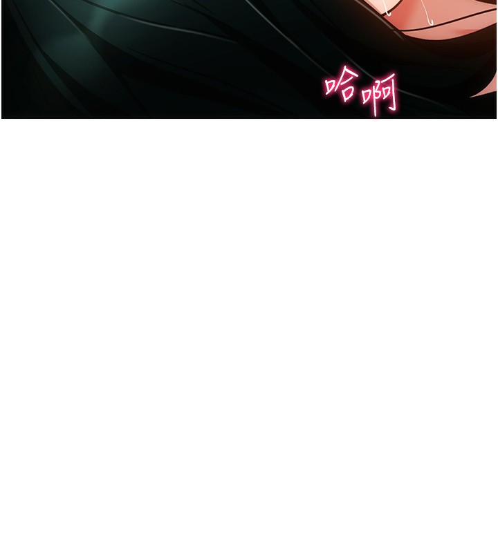 [韩国漫画] 穿入VR成为性域猎人 剧情,职场#[150P]-116