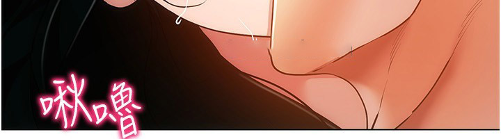 [韩国漫画] 穿入VR成为性域猎人 剧情,职场#[150P]-118