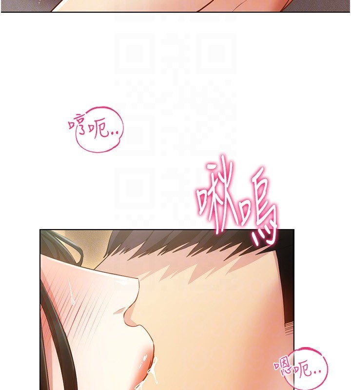 [韩国漫画] 穿入VR成为性域猎人 剧情,职场#[150P]-121