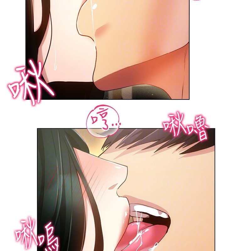 [韩国漫画] 穿入VR成为性域猎人 剧情,职场#[150P]-122
