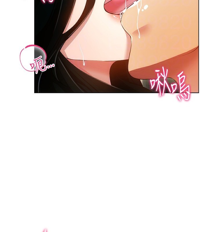 [韩国漫画] 穿入VR成为性域猎人 剧情,职场#[150P]-123