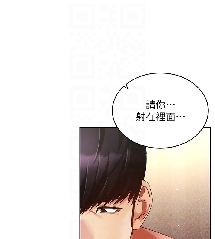 [韩国漫画] 穿入VR成为性域猎人 剧情,职场#[150P]-130
