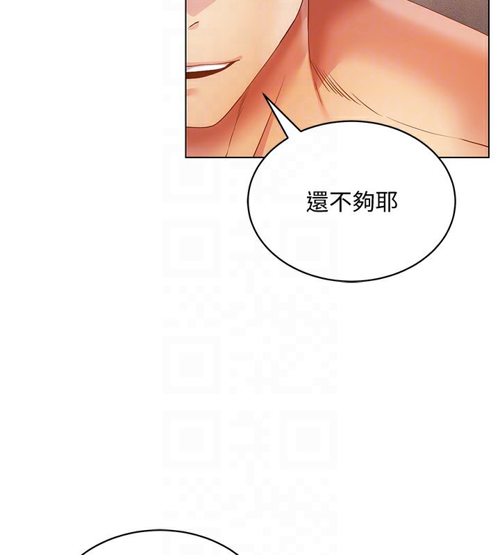 [韩国漫画] 穿入VR成为性域猎人 剧情,职场#[150P]-131