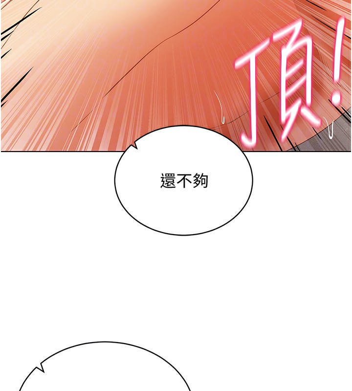 [韩国漫画] 穿入VR成为性域猎人 剧情,职场#[150P]-134