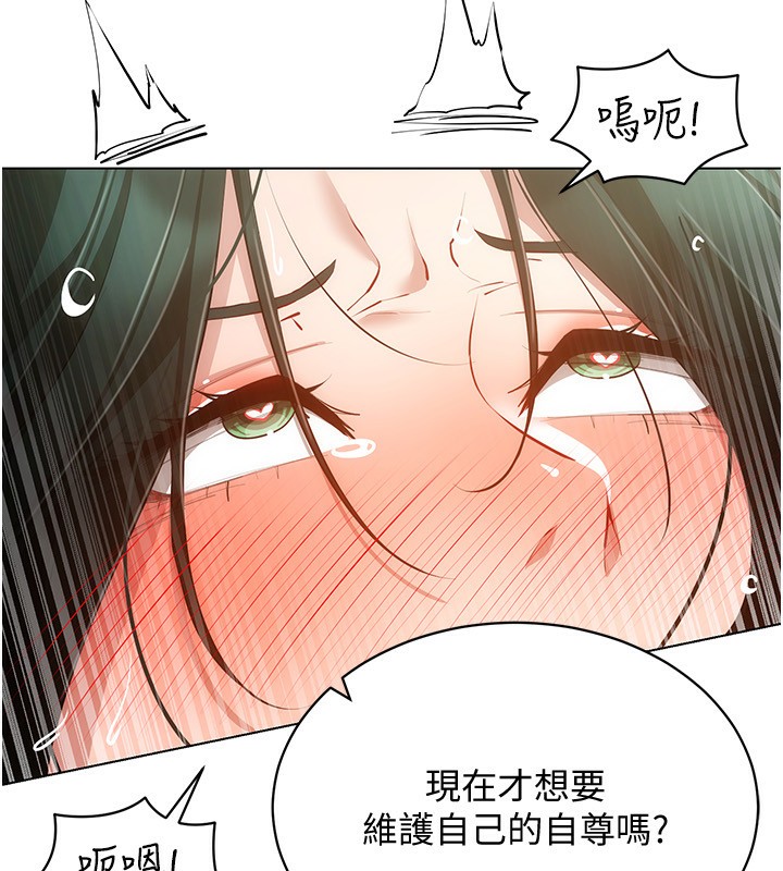 [韩国漫画] 穿入VR成为性域猎人 剧情,职场#[150P]-136