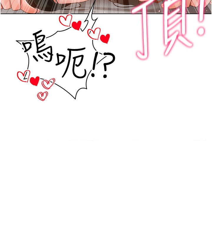 [韩国漫画] 穿入VR成为性域猎人 剧情,职场#[150P]-14