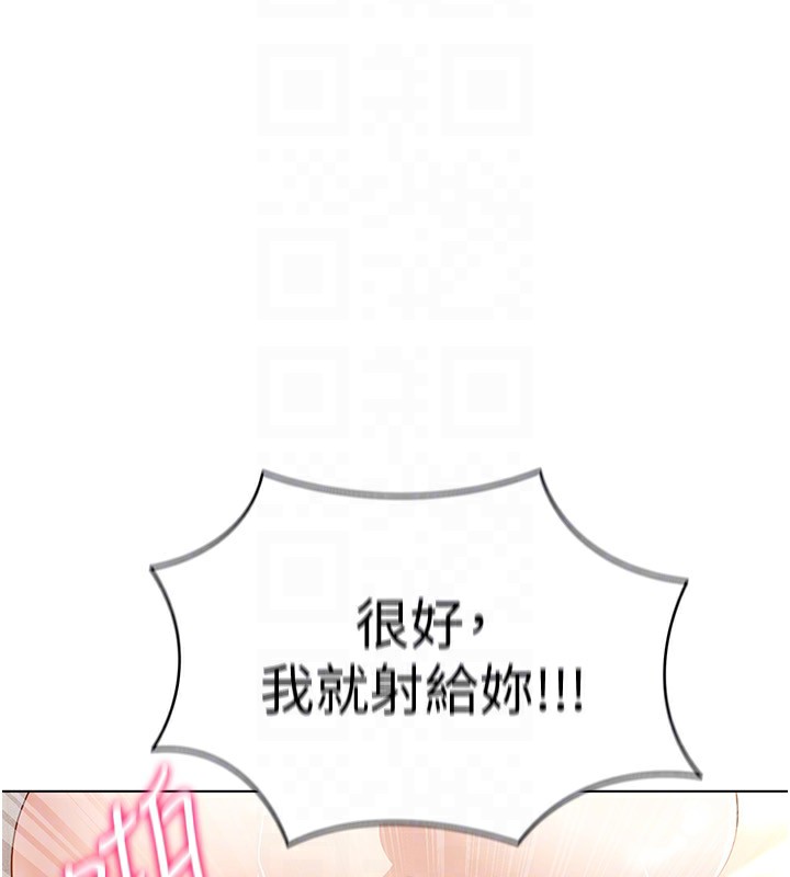 [韩国漫画] 穿入VR成为性域猎人 剧情,职场#[150P]-143