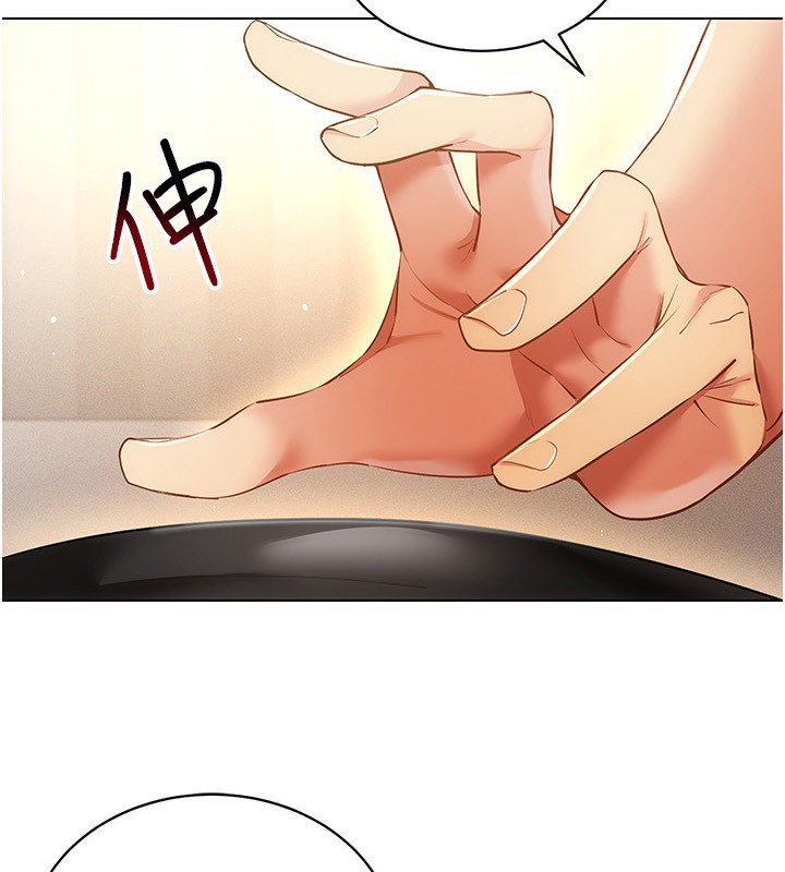 [韩国漫画] 穿入VR成为性域猎人 剧情,职场#[150P]-2
