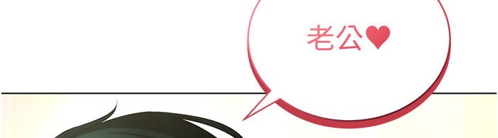 [韩国漫画] 穿入VR成为性域猎人 剧情,职场#[150P]-24