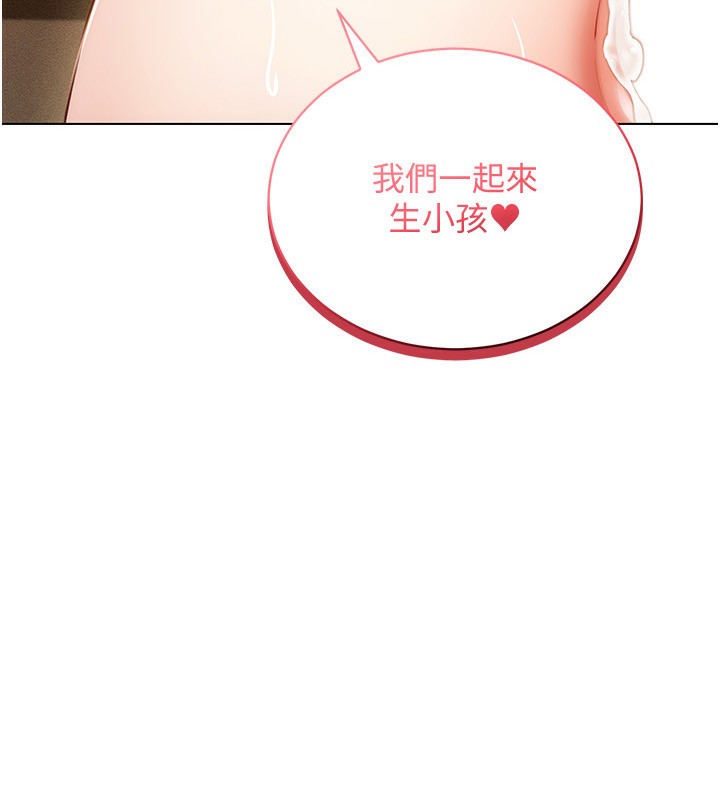 [韩国漫画] 穿入VR成为性域猎人 剧情,职场#[150P]-28