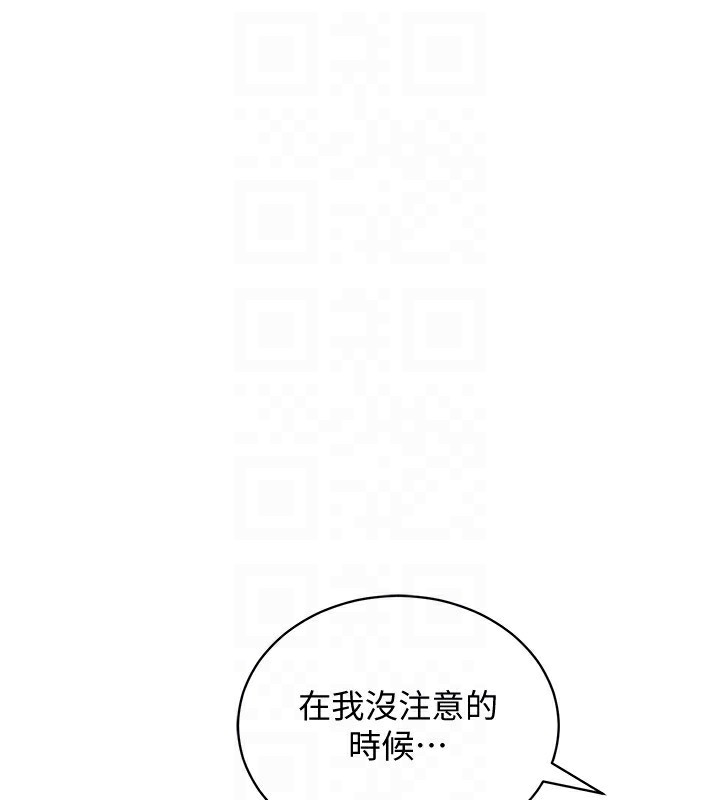 [韩国漫画] 穿入VR成为性域猎人 剧情,职场#[150P]-29