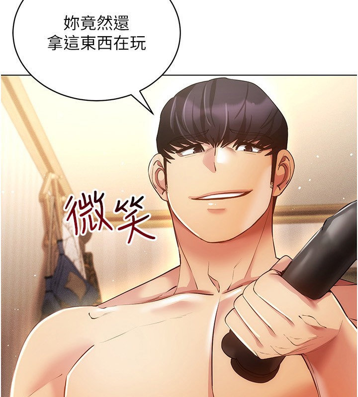[韩国漫画] 穿入VR成为性域猎人 剧情,职场#[150P]-3