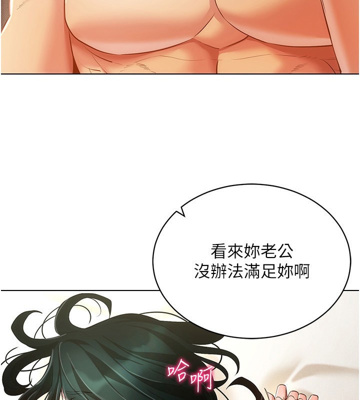[韩国漫画] 穿入VR成为性域猎人 剧情,职场#[150P]-4