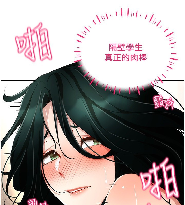 [韩国漫画] 穿入VR成为性域猎人 剧情,职场#[150P]-44
