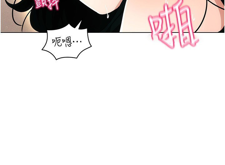 [韩国漫画] 穿入VR成为性域猎人 剧情,职场#[150P]-45