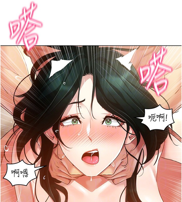 [韩国漫画] 穿入VR成为性域猎人 剧情,职场#[150P]-55