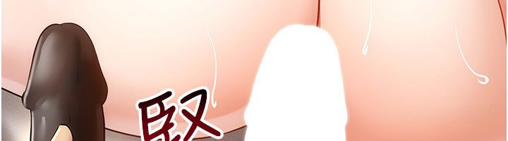 [韩国漫画] 穿入VR成为性域猎人 剧情,职场#[150P]-6
