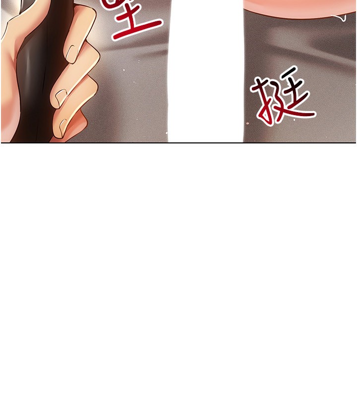 [韩国漫画] 穿入VR成为性域猎人 剧情,职场#[150P]-7