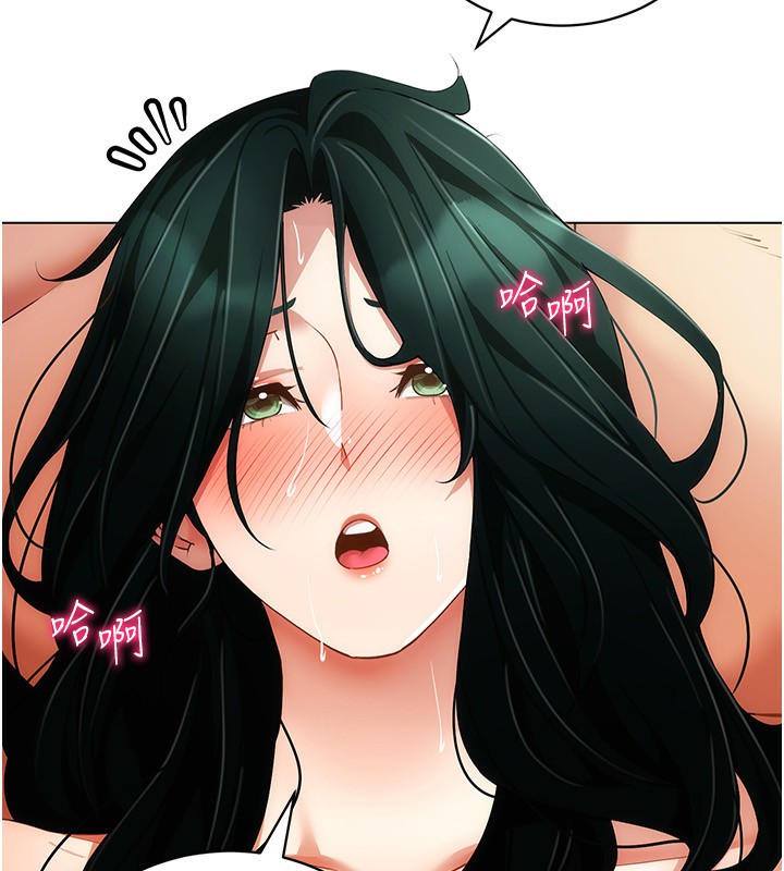 [韩国漫画] 穿入VR成为性域猎人 剧情,职场#[150P]-72