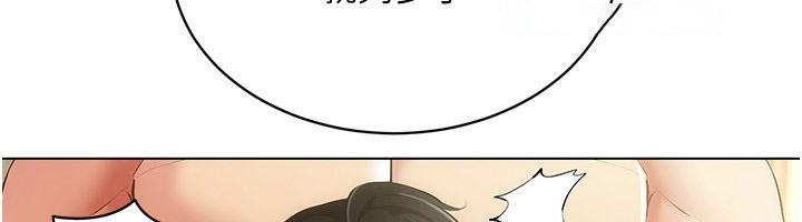 [韩国漫画] 穿入VR成为性域猎人 剧情,职场#[150P]-75