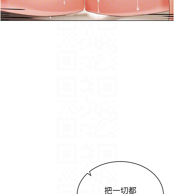 [韩国漫画] 穿入VR成为性域猎人 剧情,职场#[150P]-77
