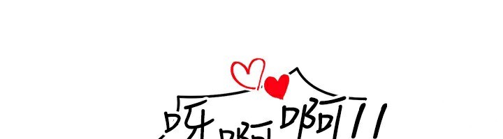 [韩国漫画] 穿入VR成为性域猎人 剧情,职场#[150P]-86