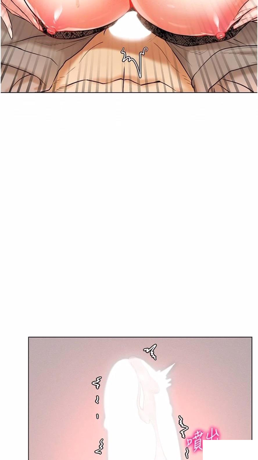 [韩国漫画] 穿入VR成为性域猎人 剧情,职场#[120P]-110