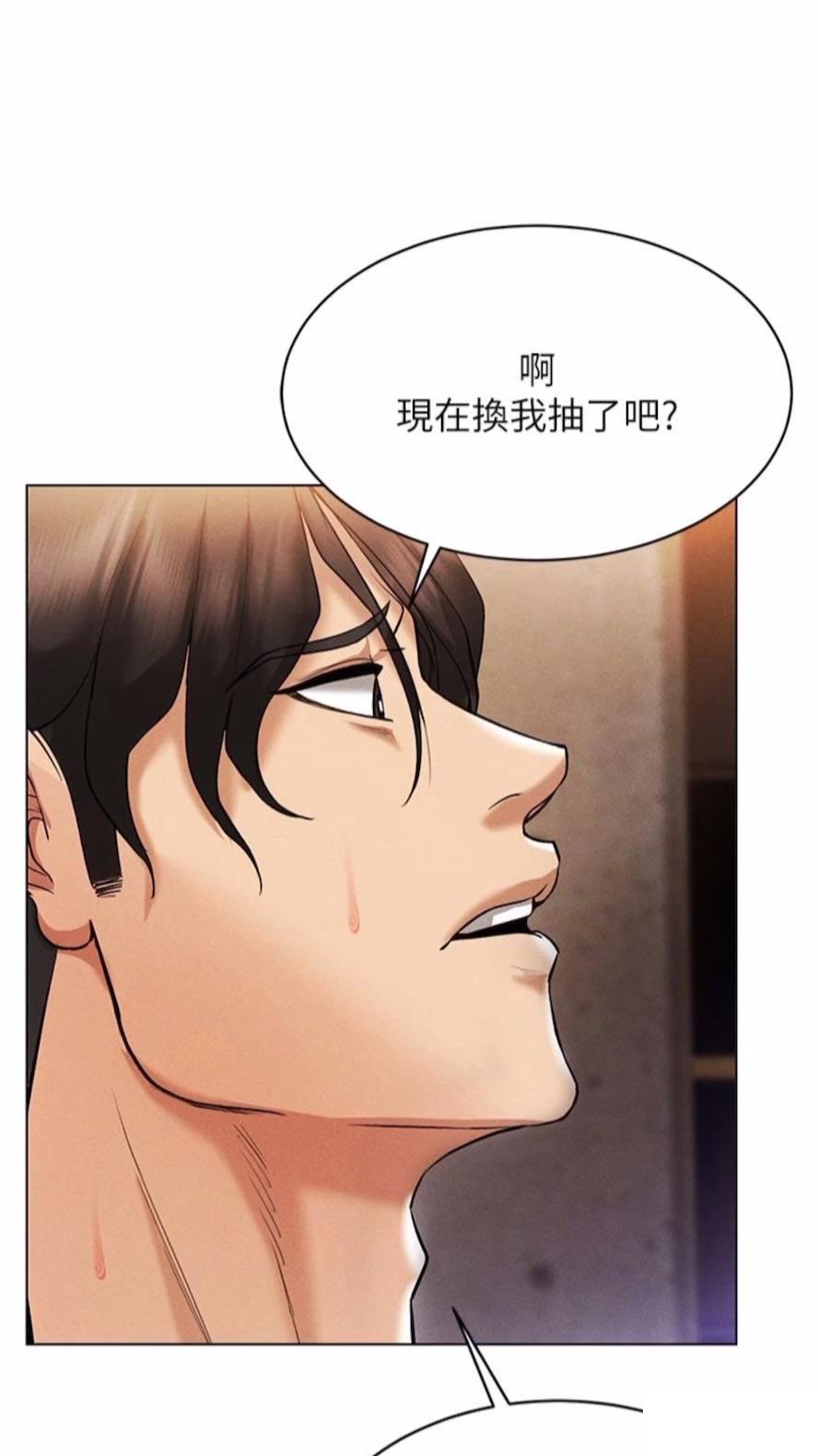 [韩国漫画] 穿入VR成为性域猎人 剧情,职场#[120P]-113