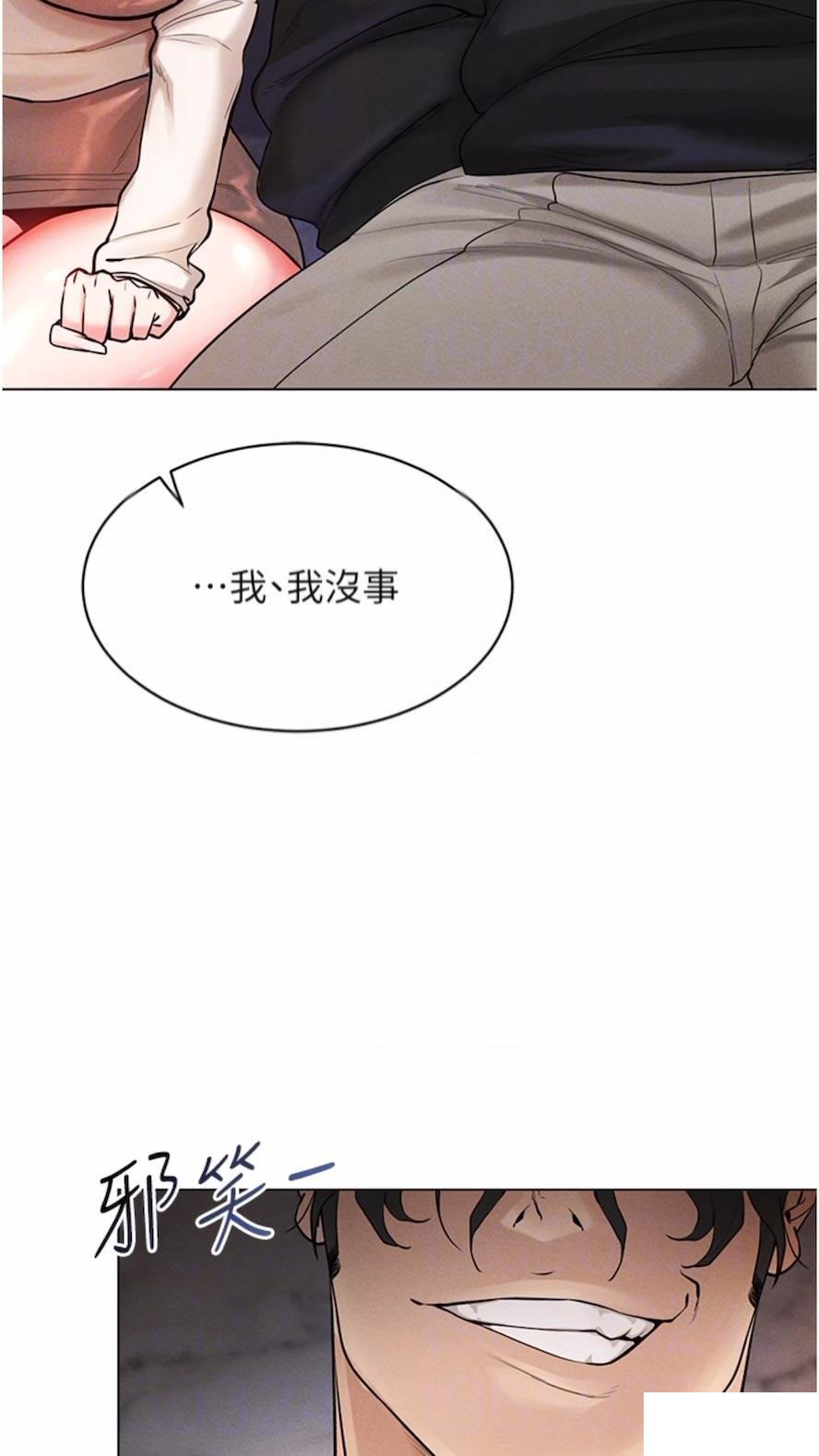 [韩国漫画] 穿入VR成为性域猎人 剧情,职场#[120P]-12