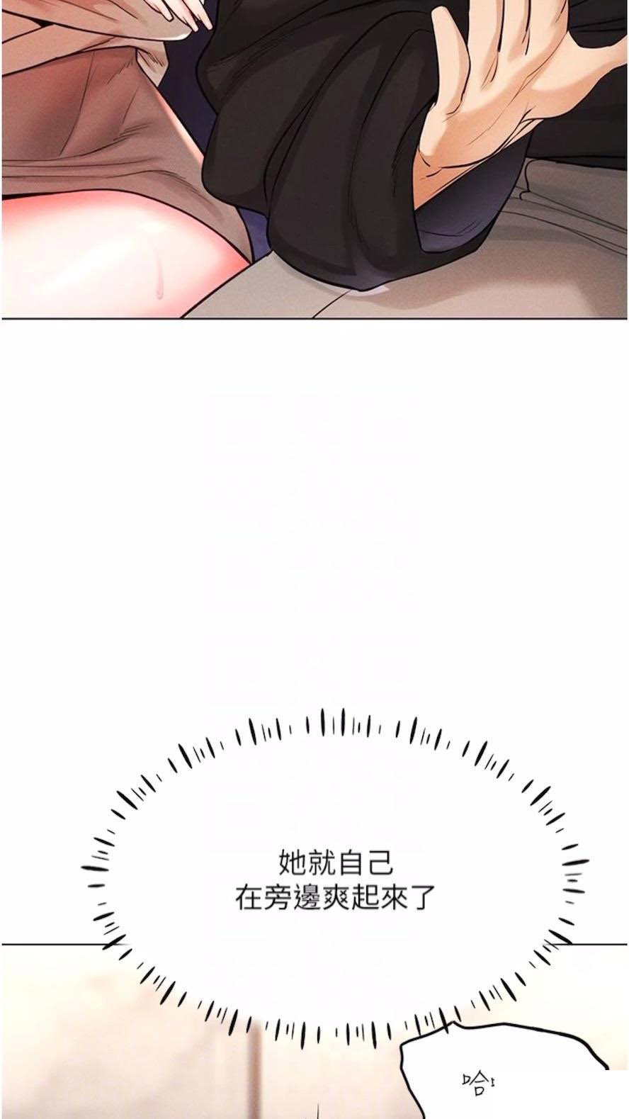 [韩国漫画] 穿入VR成为性域猎人 剧情,职场#[120P]-20