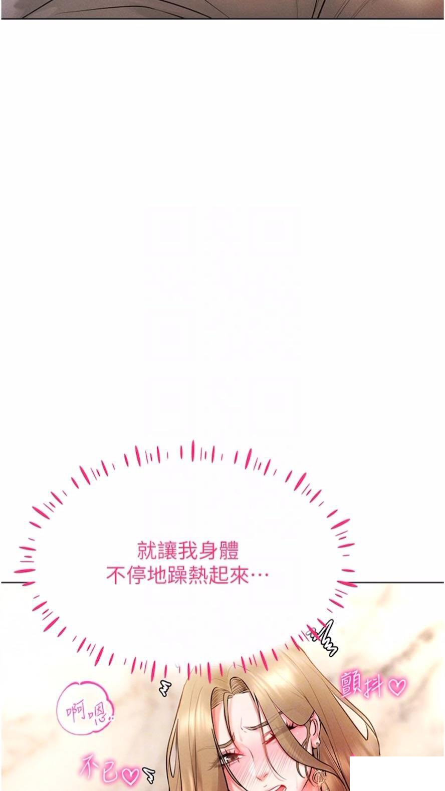 [韩国漫画] 穿入VR成为性域猎人 剧情,职场#[120P]-28