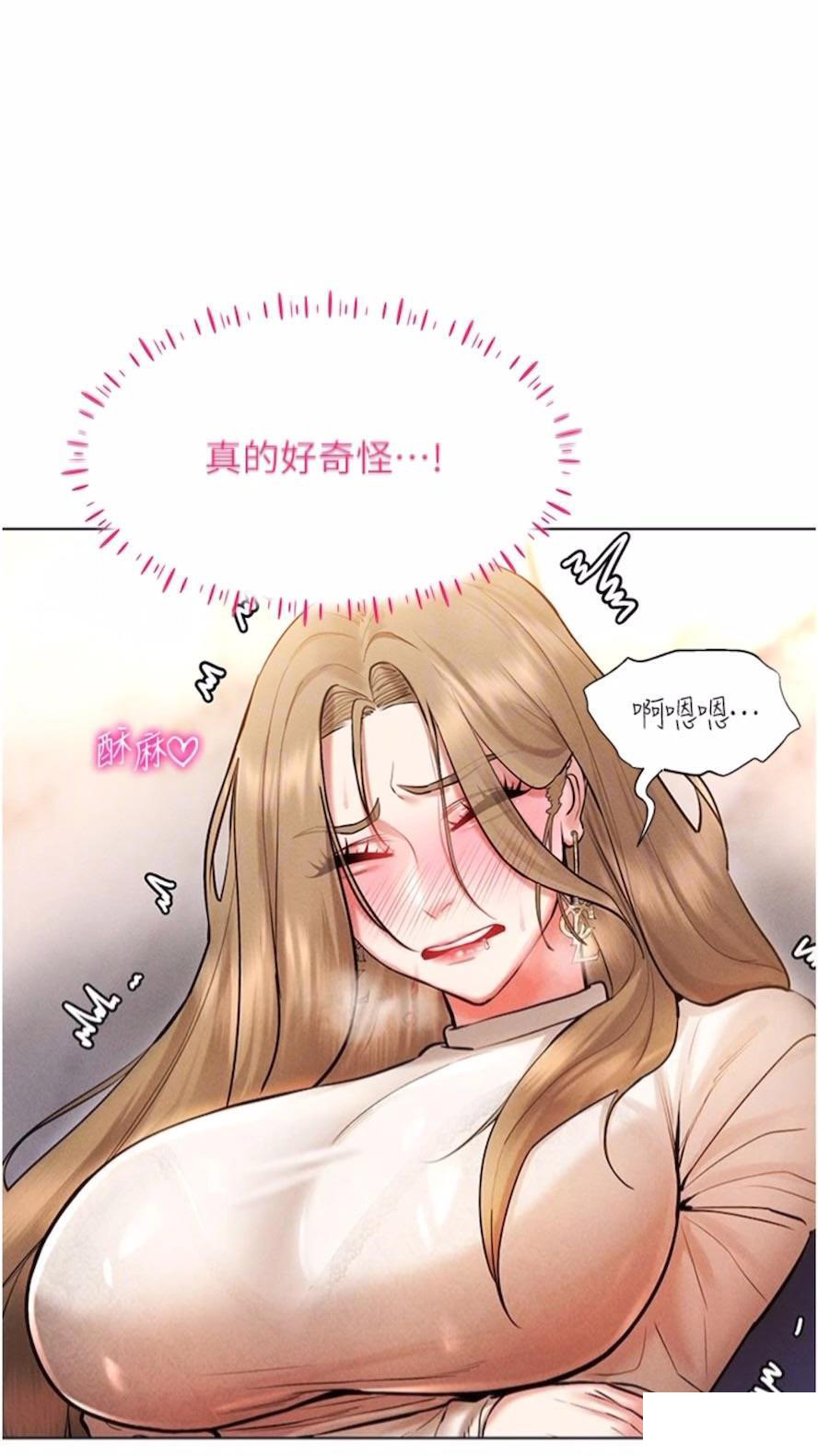 [韩国漫画] 穿入VR成为性域猎人 剧情,职场#[120P]-30