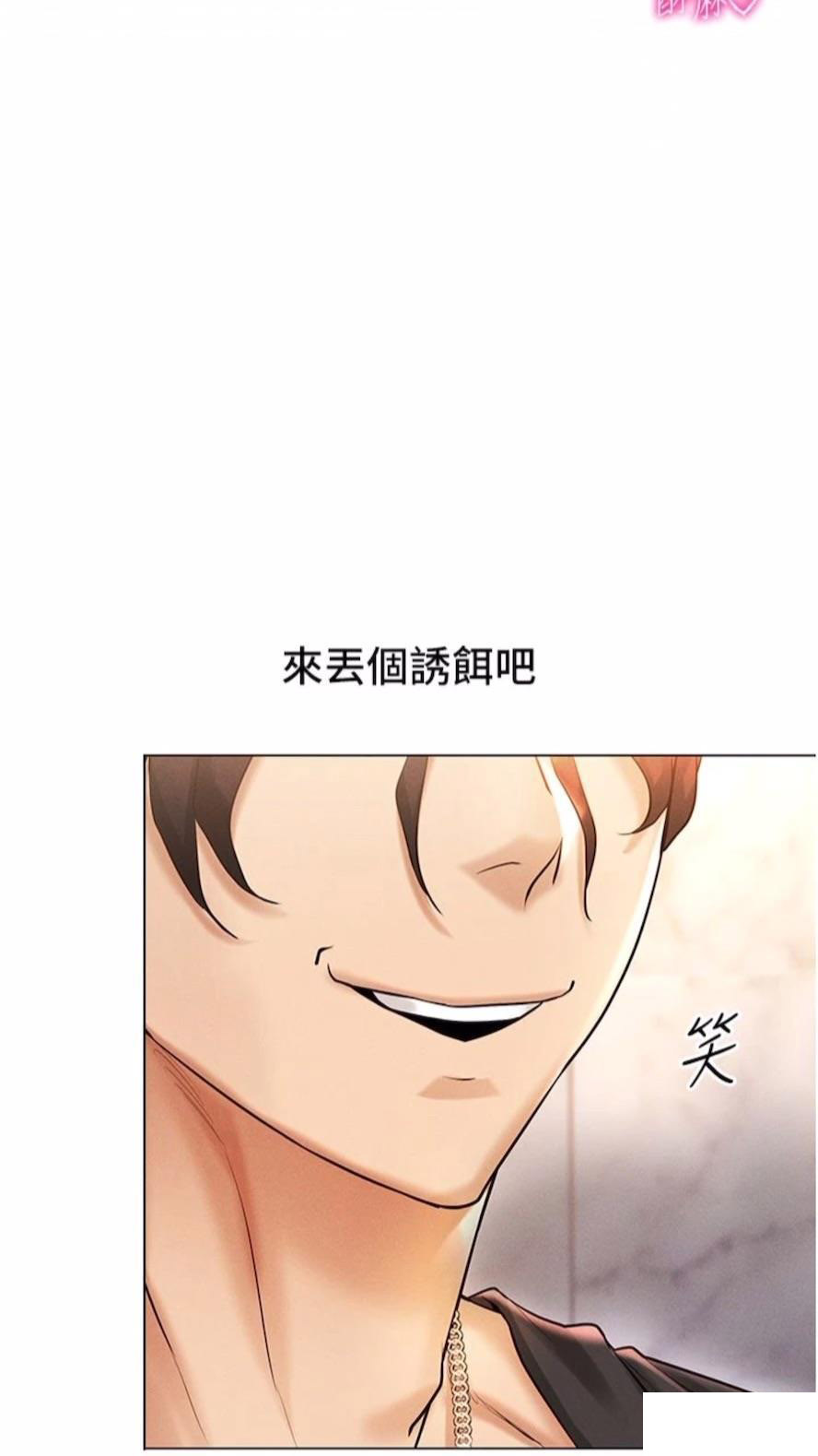 [韩国漫画] 穿入VR成为性域猎人 剧情,职场#[120P]-31