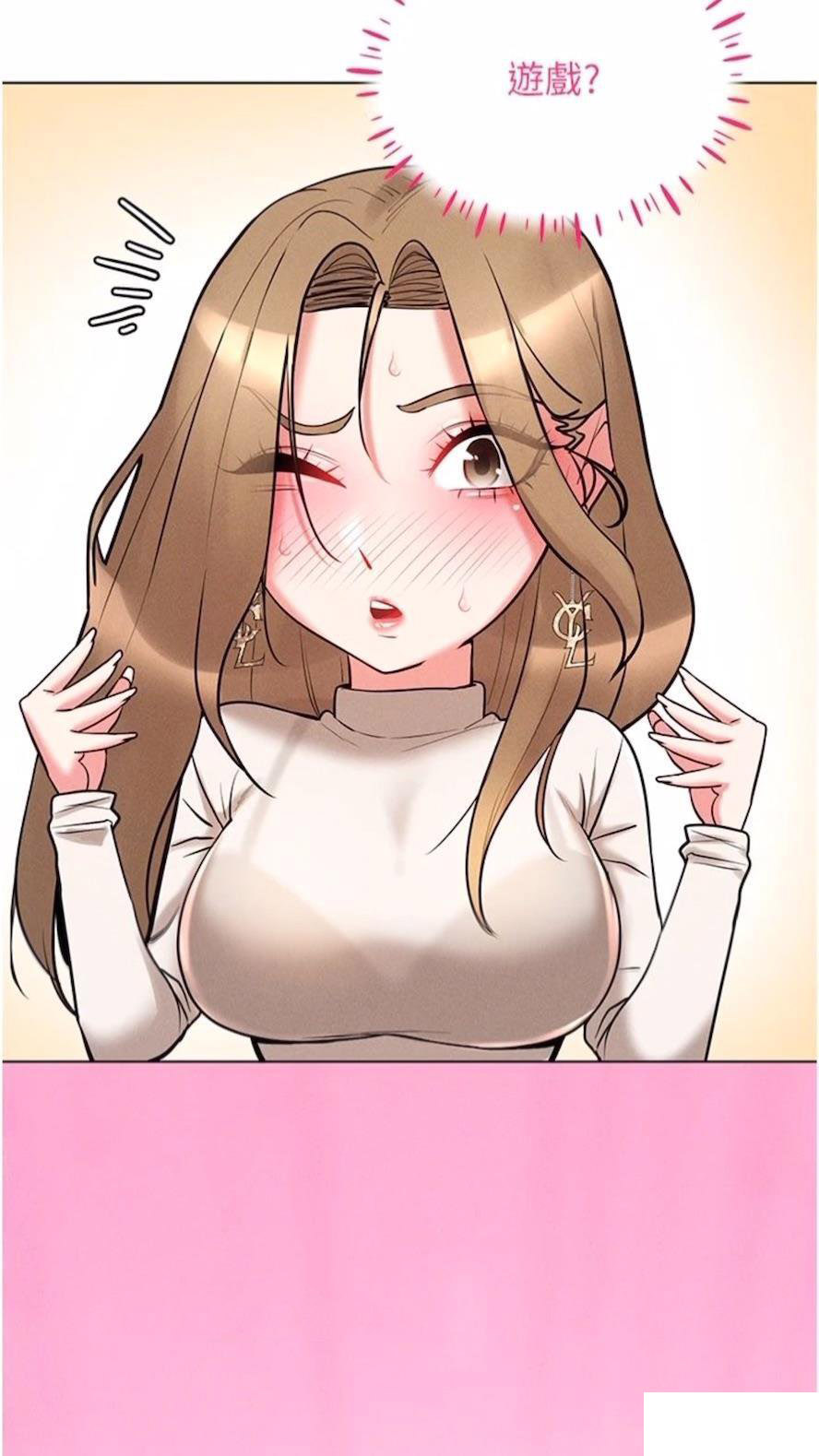 [韩国漫画] 穿入VR成为性域猎人 剧情,职场#[120P]-34