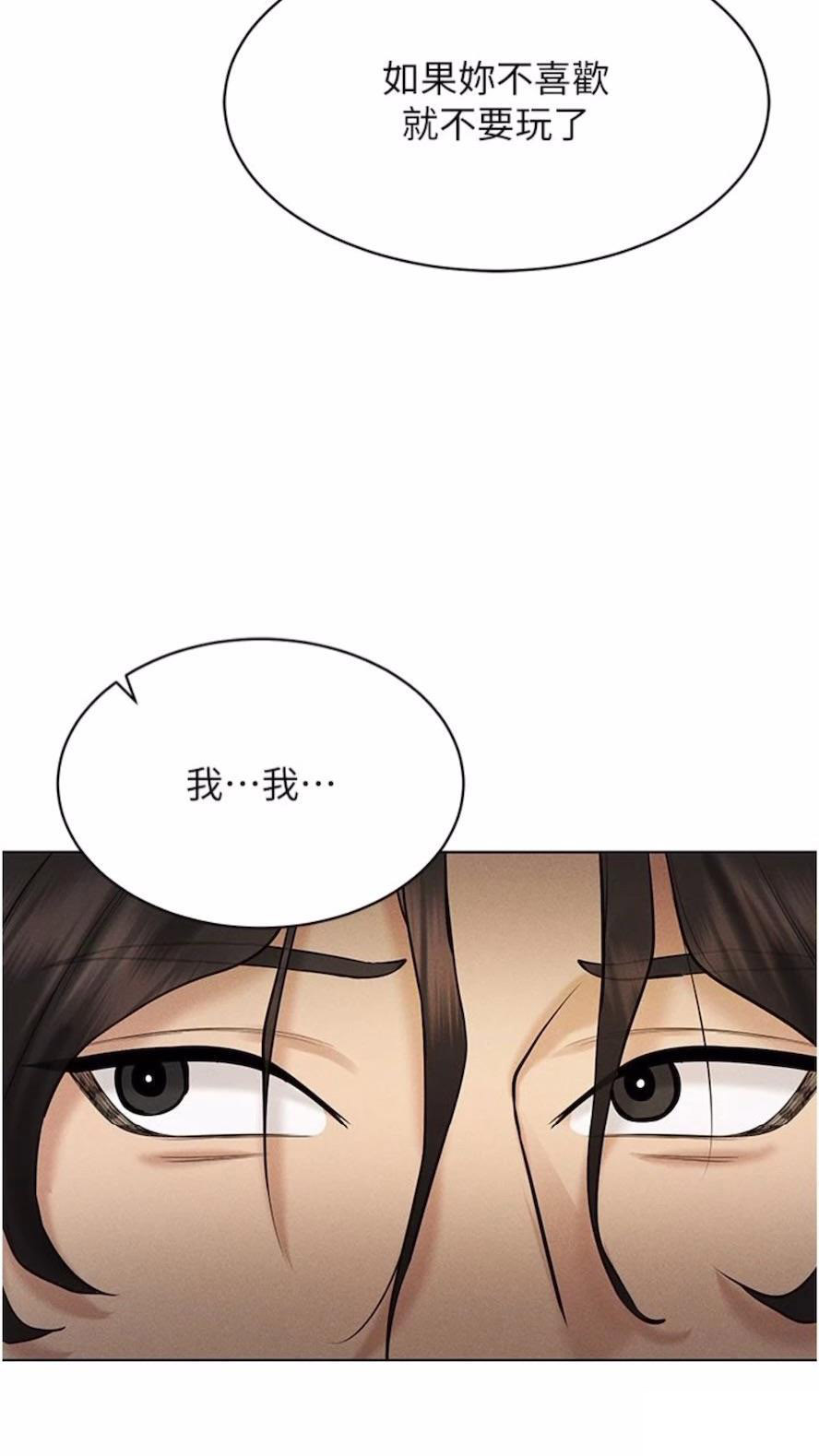 [韩国漫画] 穿入VR成为性域猎人 剧情,职场#[120P]-40